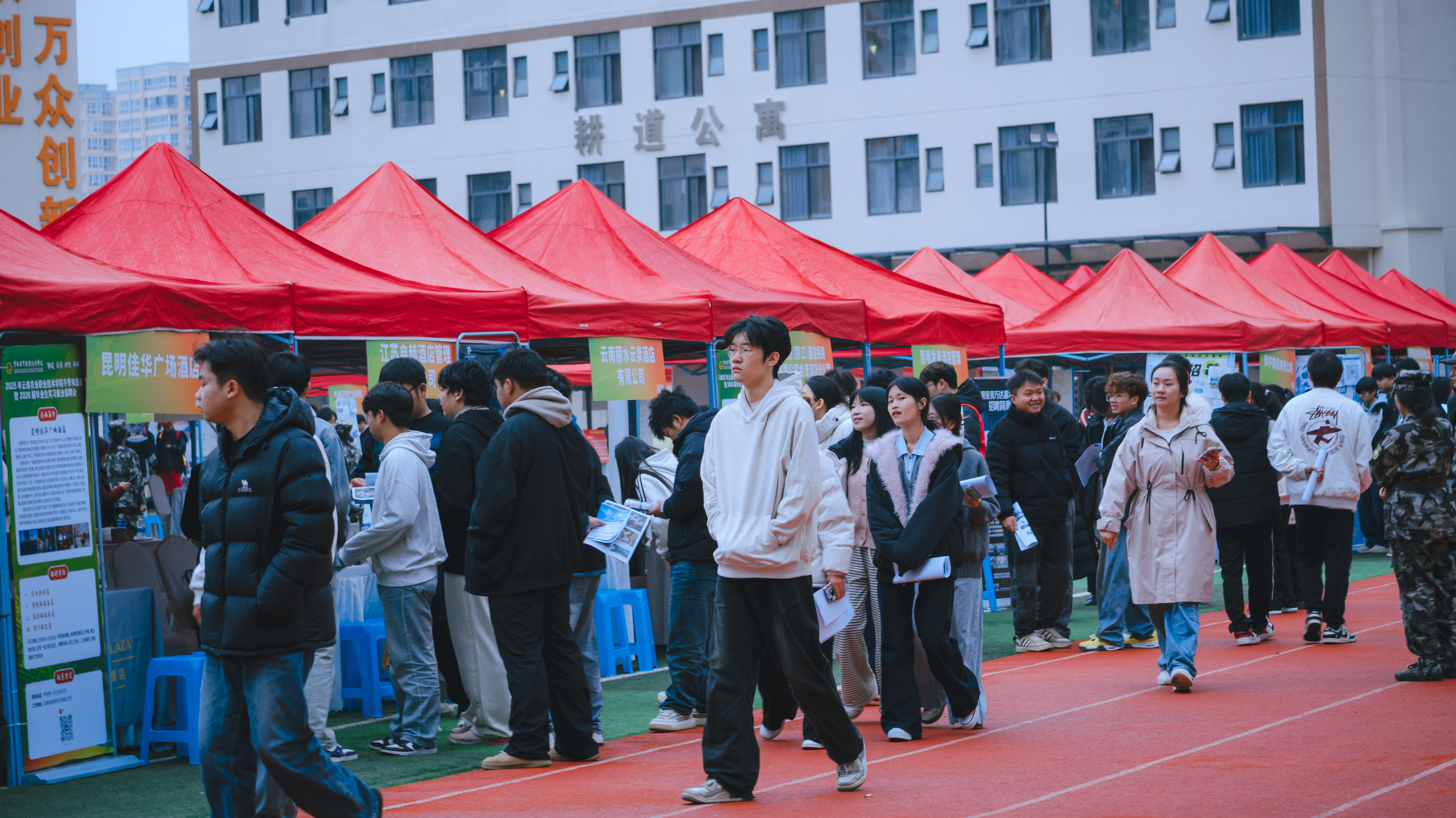 【校企直通车】| 云安农文旅产业学院举办秋季校园双选会